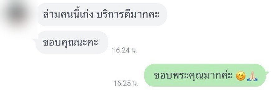 รีวิวจากลูกค้า